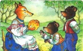 Занятие по речевому развитию «Чтение венгерской народной сказки «Два жадных медвежонка Сказка в обр краснова два жадных медвежонка