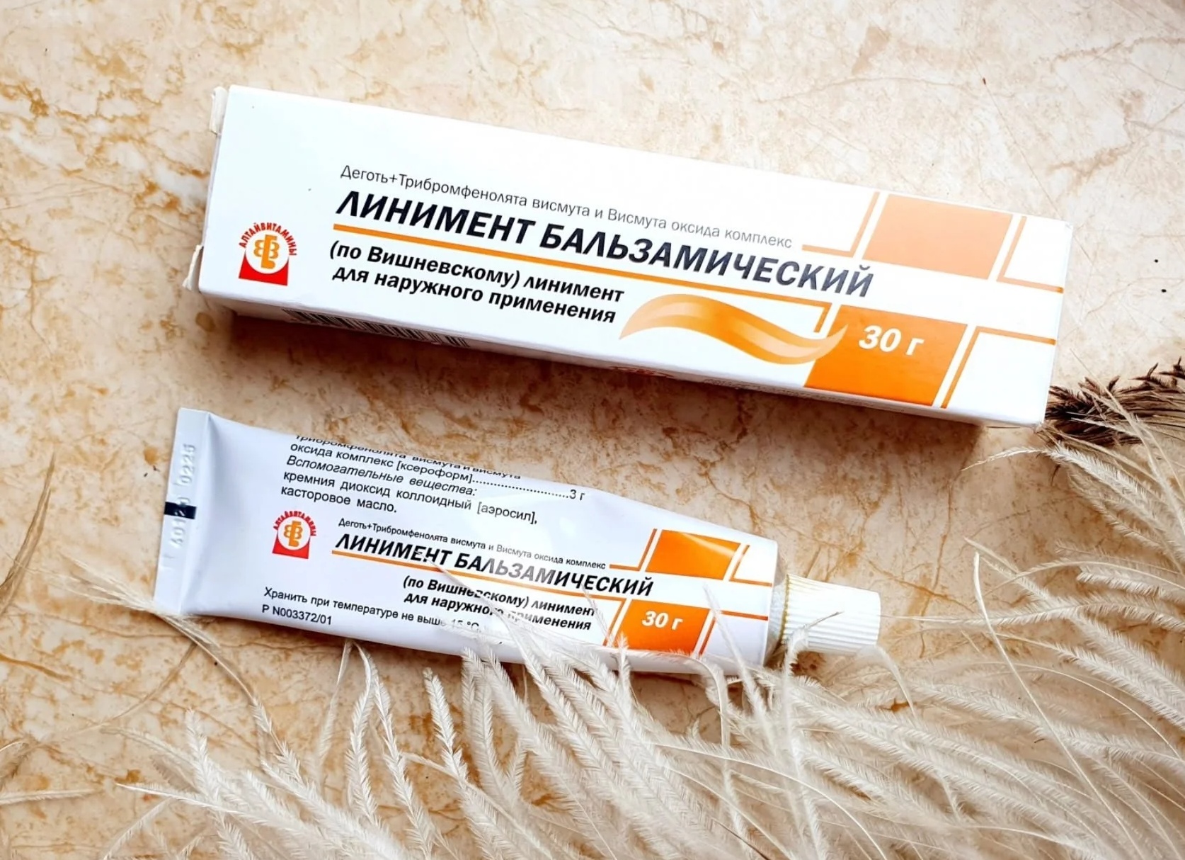 Мазь Вишневского: проверенное средство, которое до сих пор спасает от гнойников, прыщей и воспалений, как применять правильно