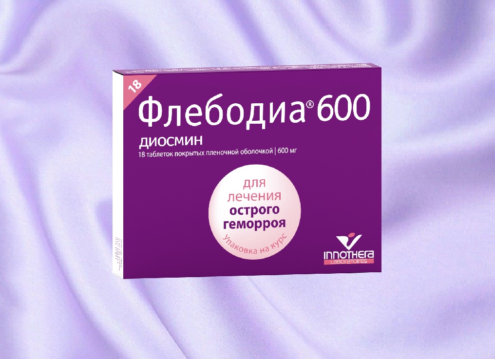 НАРОДНЫЕ СРЕДСТВА ДЛЯ ОБЛЕГЧЕНИЯ БОЛИ ПРИ ГЕРПЕСЕ