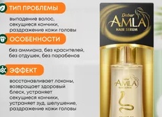 Сыпь, зуд, выпадение волос: когда без анализов уже не обойтись — интервью с Алёной Рыжовой