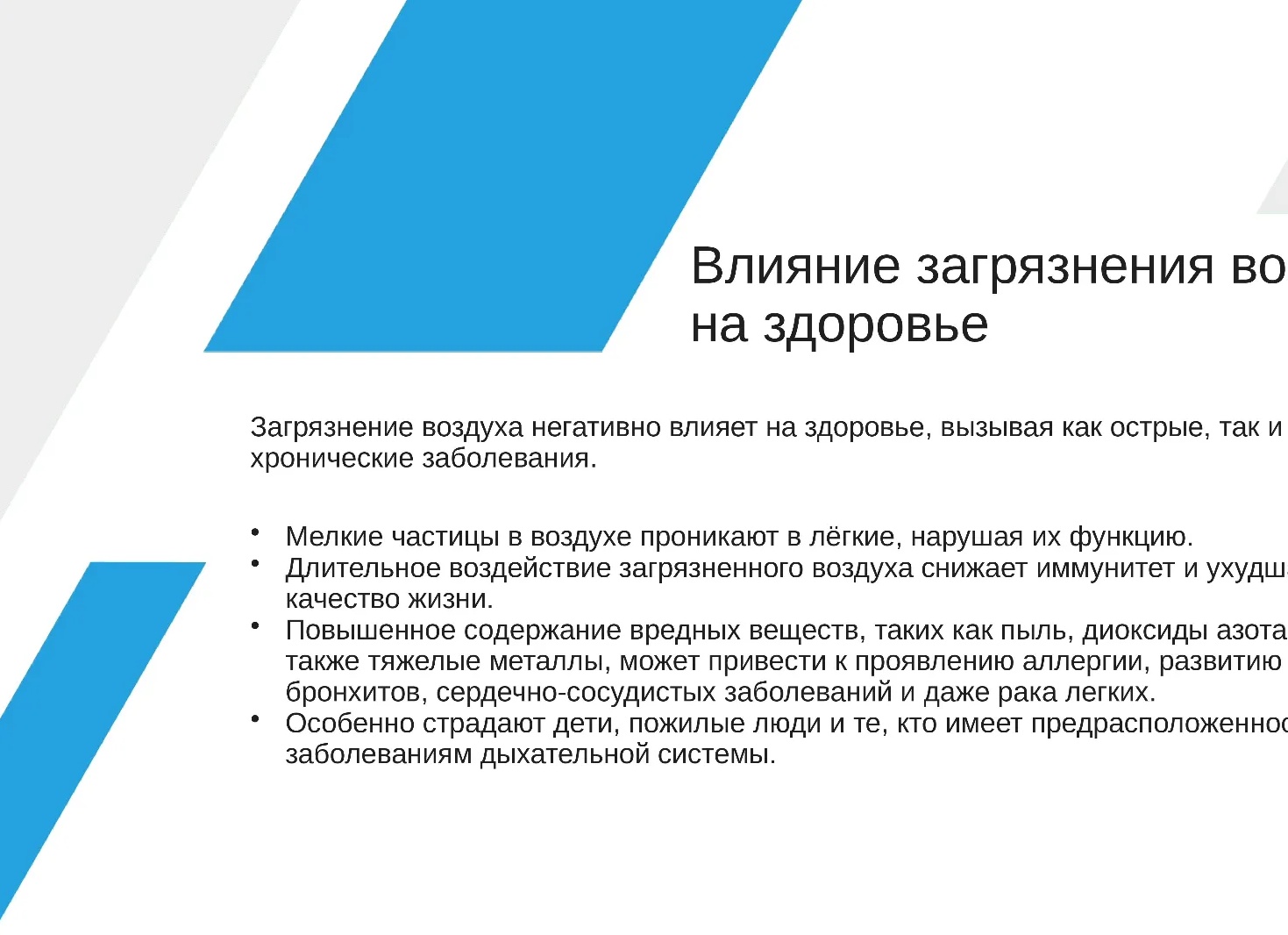 Аллергия на пыль и пути решения этой проблемы