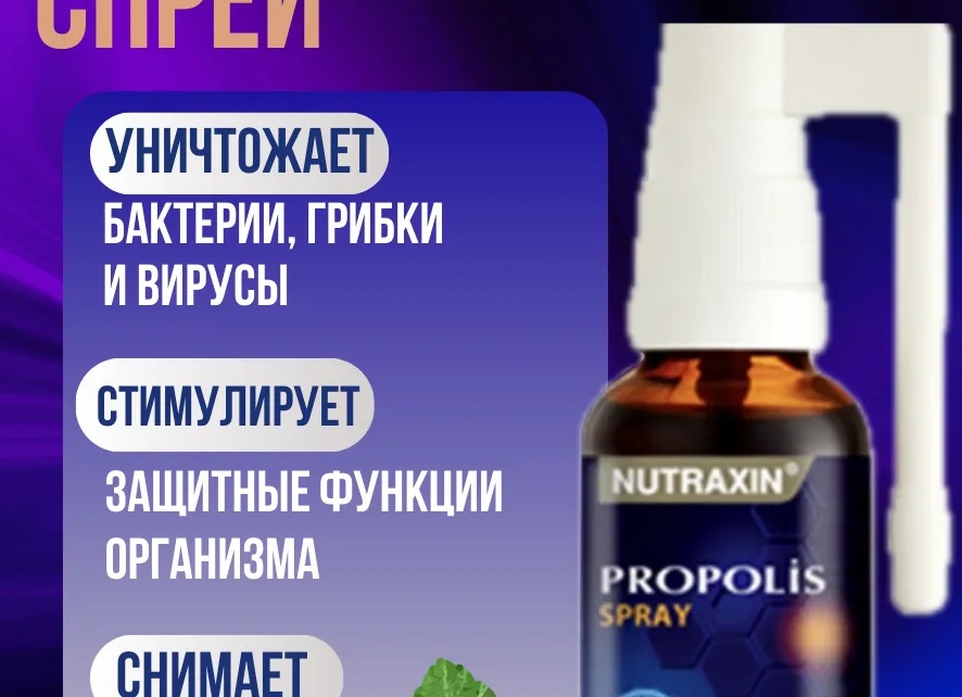 Какие растения являются природными антибиотиками