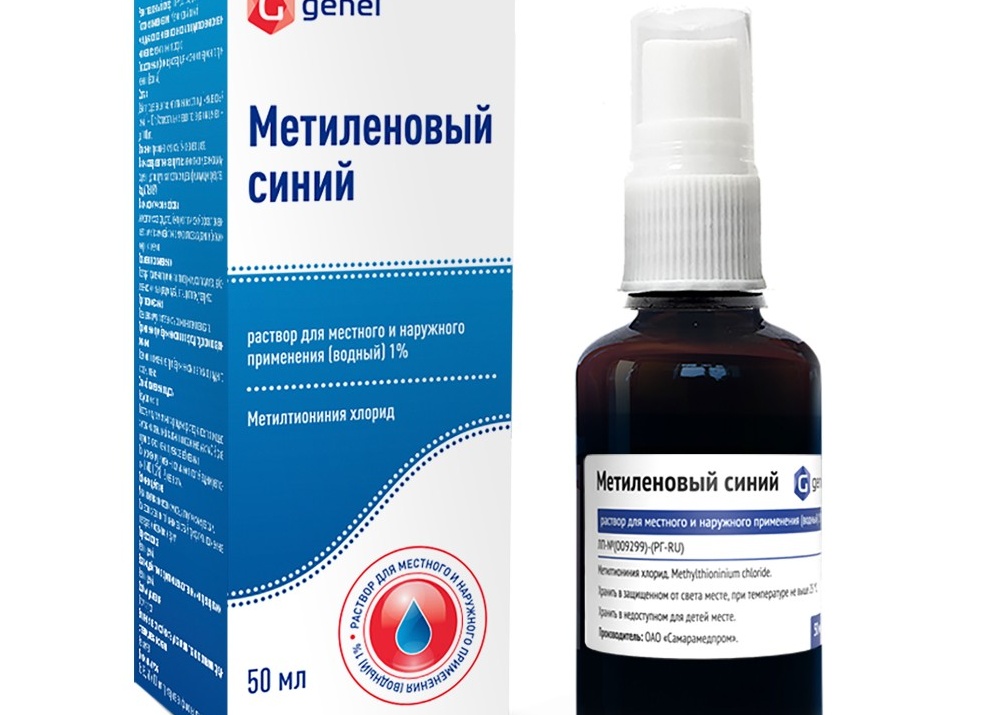 Метиленовый синий