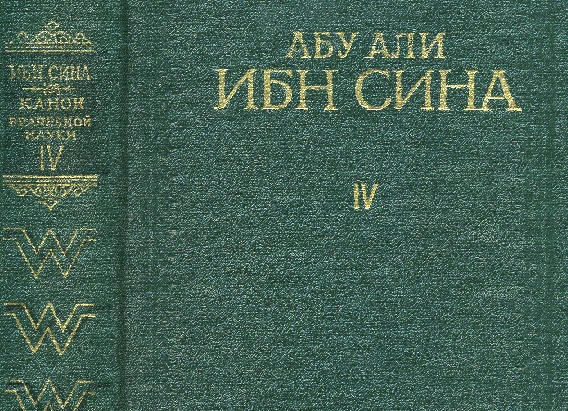 Чистотел: сорняк - целитель с ядовитой натурой!