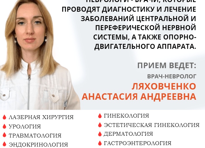 Почему дерматологи говорят, что кожных болезней не существует