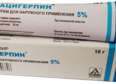 Продукты от герпеса