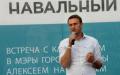 Alexey Navalny - biografie, informații, viață personală Andrey Navalny